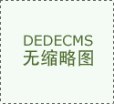 <strong>面临头部互联网企业兴旺的AI算</strong>